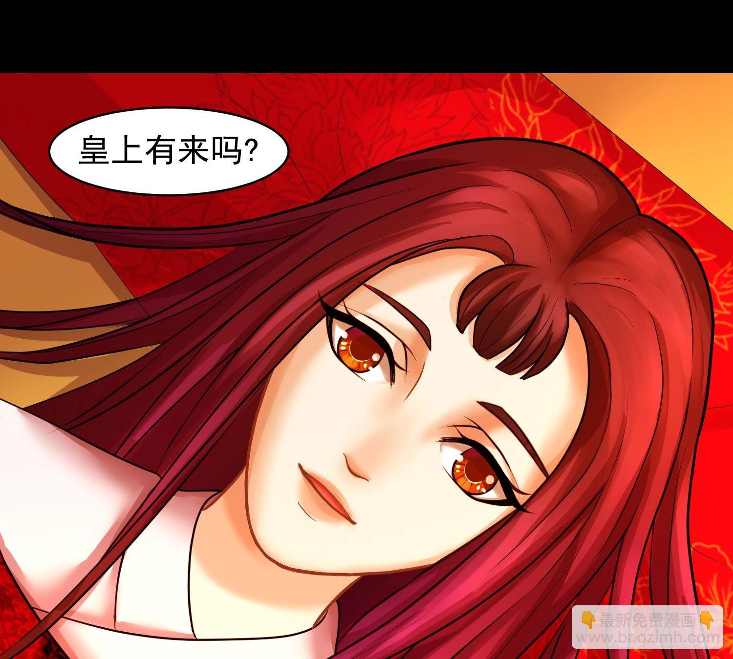 🍱蛇蝎不好惹：弃后也妖娆 一开始就不爱 第15页