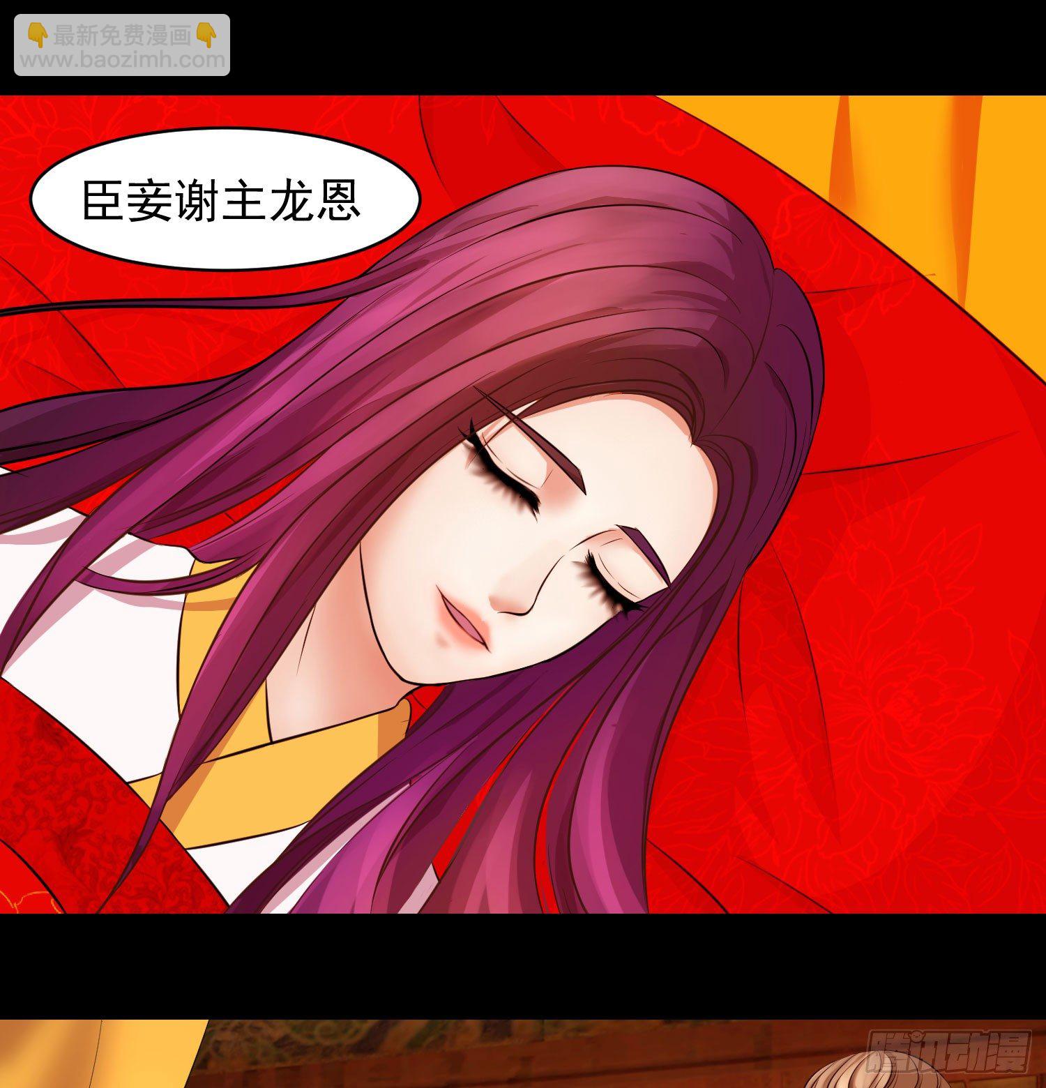 🍱蛇蝎不好惹：弃后也妖娆 一开始就不爱 第19页
