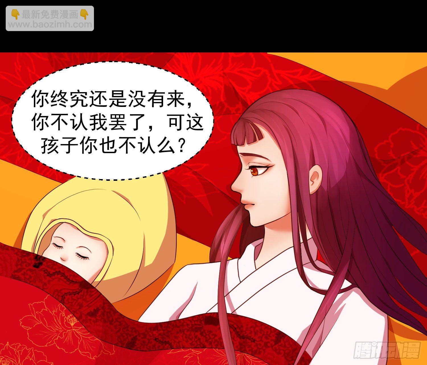 🍱蛇蝎不好惹：弃后也妖娆 一开始就不爱 第24页