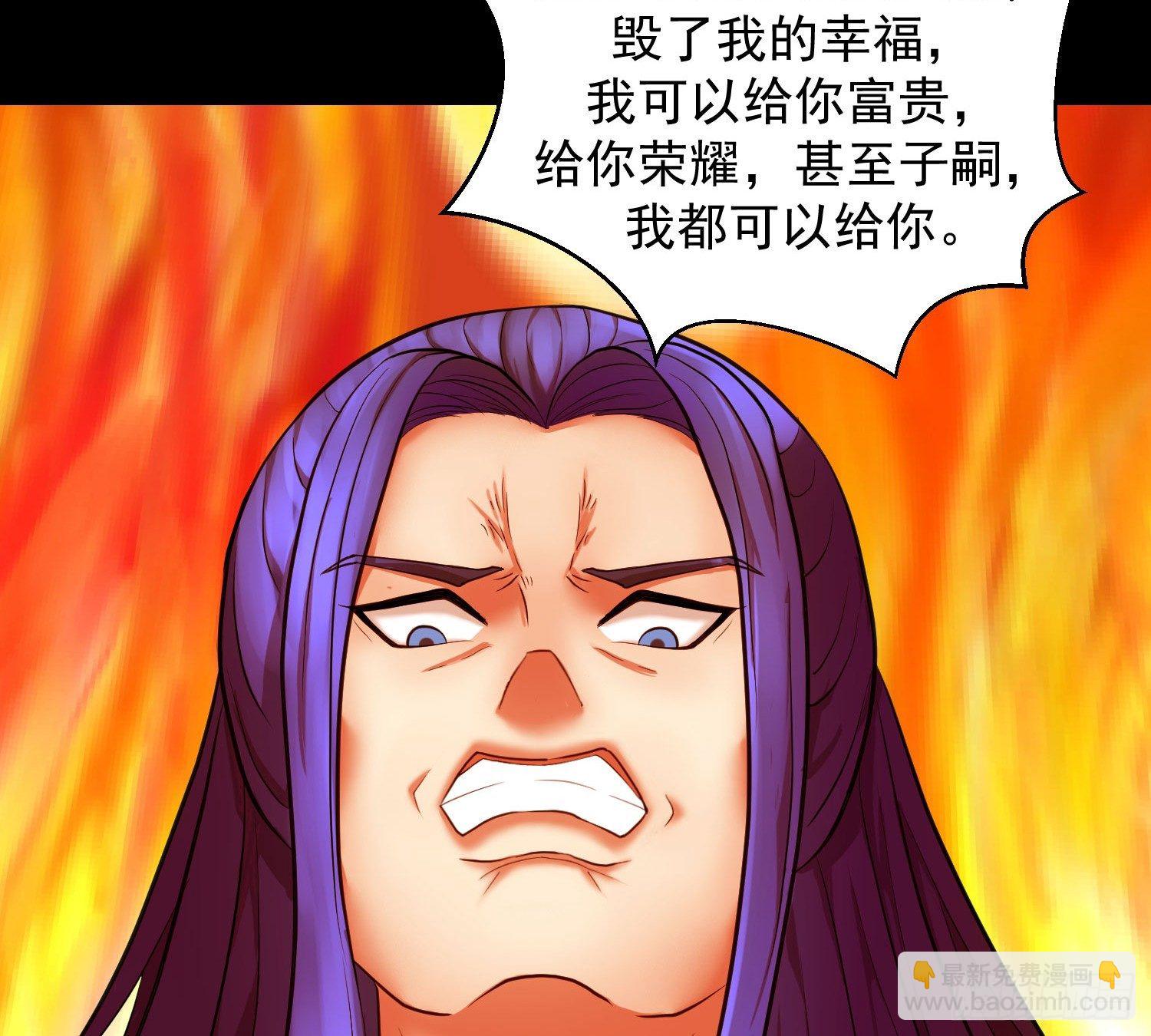 🍱蛇蝎不好惹：弃后也妖娆 一开始就不爱 第27页