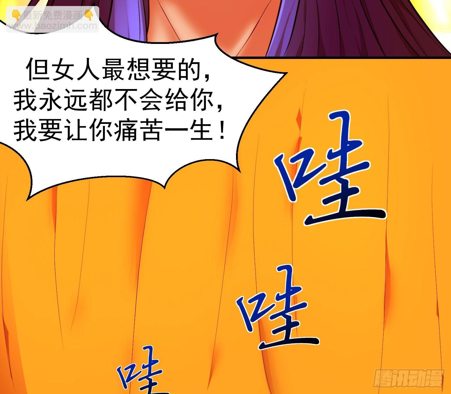 🍱蛇蝎不好惹：弃后也妖娆 一开始就不爱 第28页
