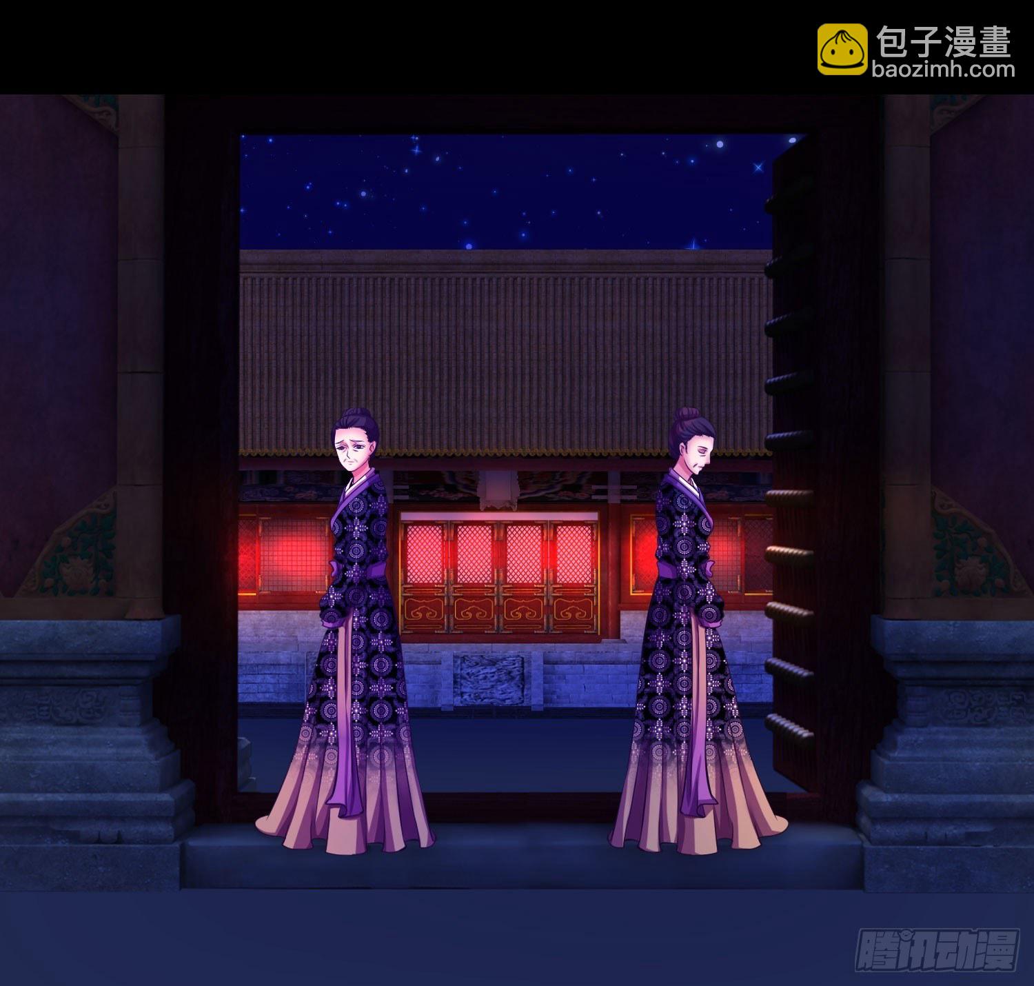 🍱蛇蝎不好惹：弃后也妖娆 一开始就不爱 第5页