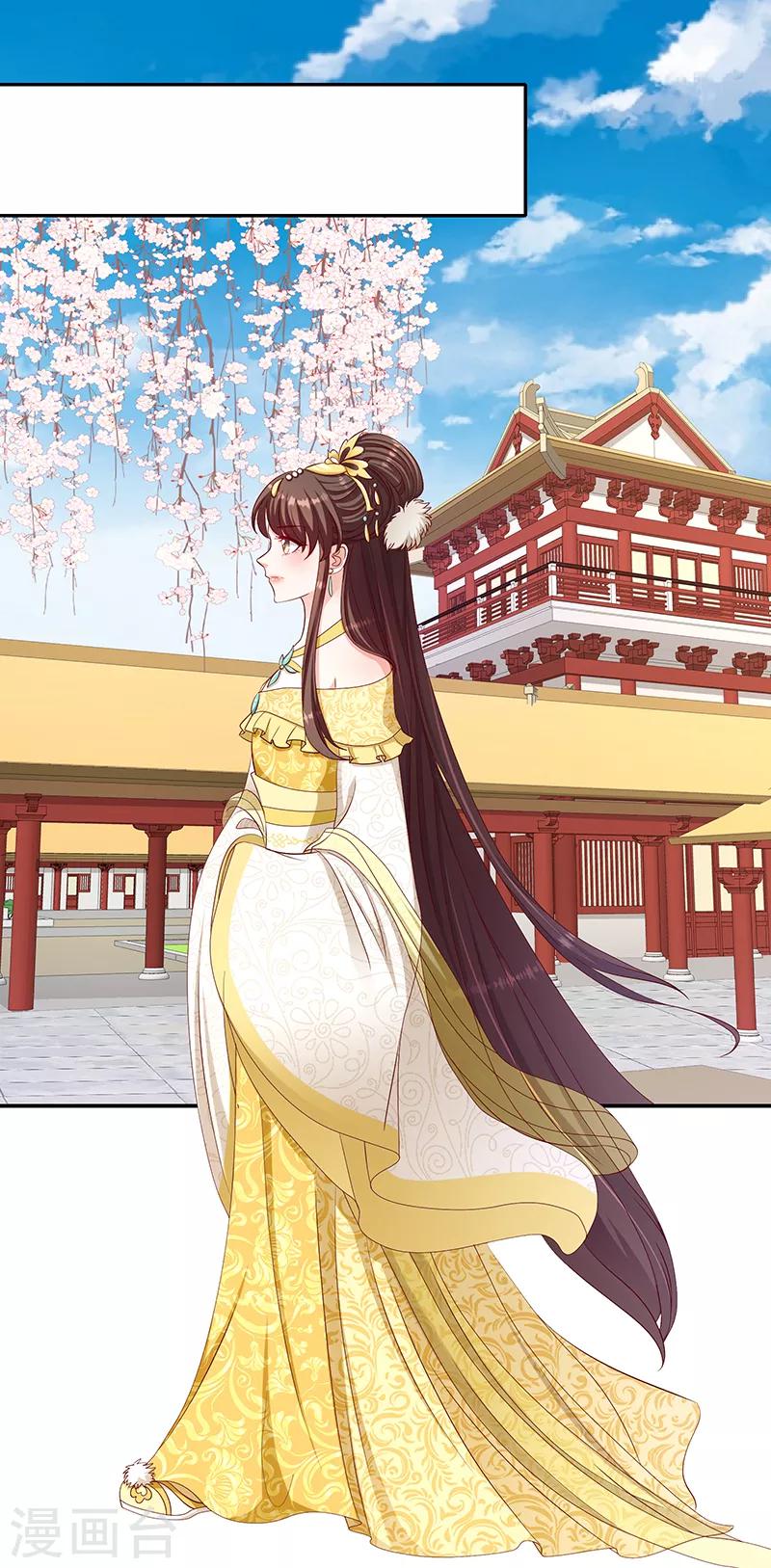 🍱蛇蝎不好惹：弃后也妖娆 第102话2 你威胁我？！ 第1页