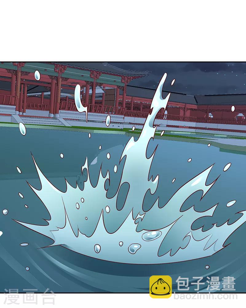 🍱蛇蝎不好惹：弃后也妖娆 第104话2 早知今日何必当初 第26页