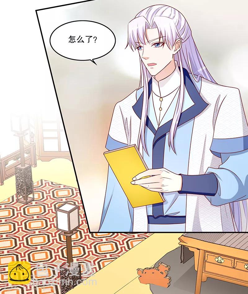 🍱蛇蝎不好惹：弃后也妖娆 第110话2 驾崩 第3页