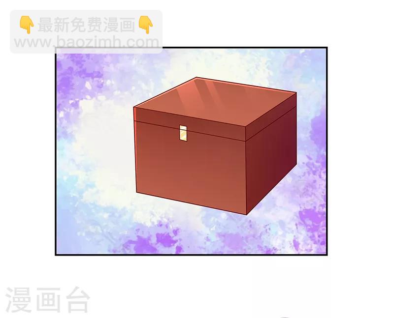 🍱蛇蝎不好惹：弃后也妖娆 第111话2 三妃暴毙 第12页