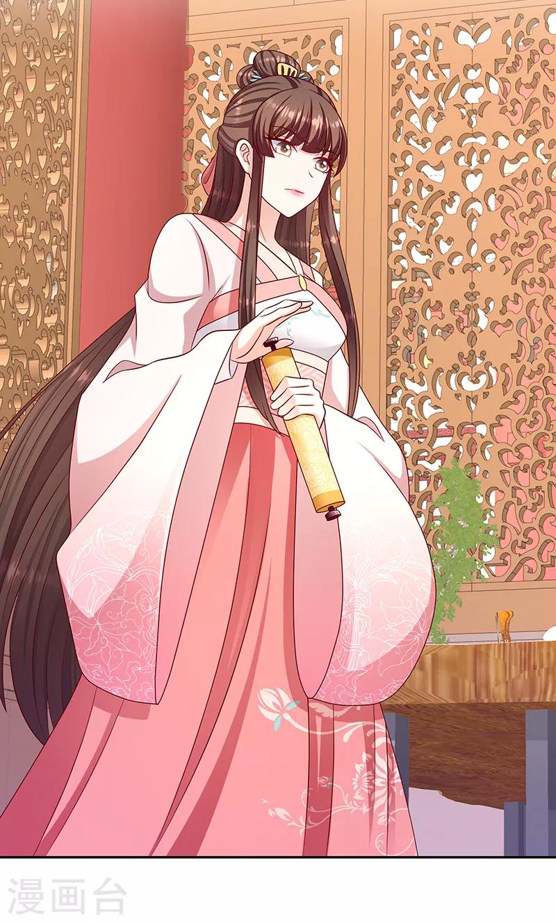 🍱蛇蝎不好惹：弃后也妖娆 第111话2 三妃暴毙 第23页