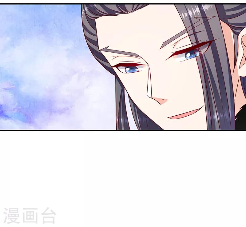 🍱蛇蝎不好惹：弃后也妖娆 第112话2 好戏还在后头 第24页