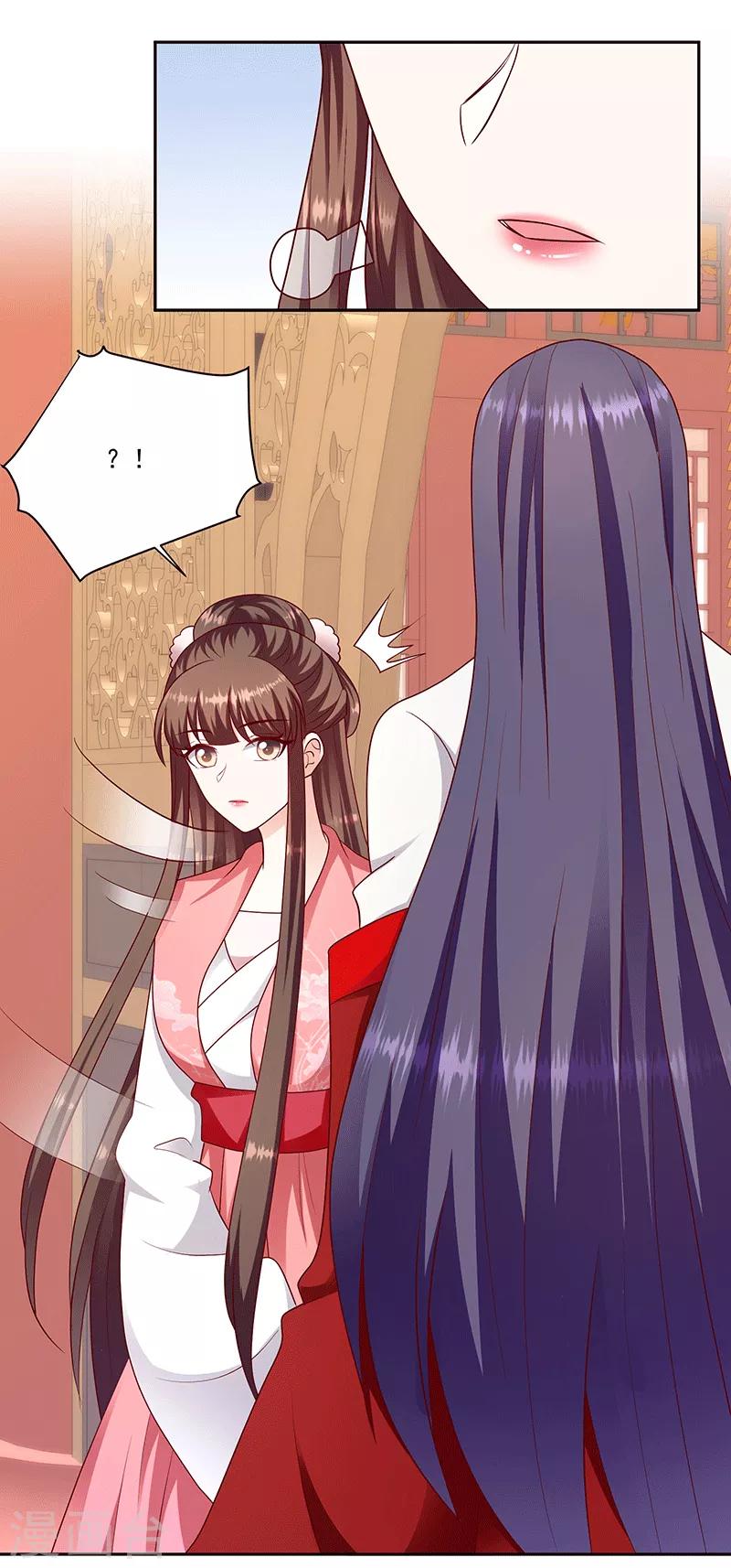 🍱蛇蝎不好惹：弃后也妖娆 第127话2 他舍不得 第2页