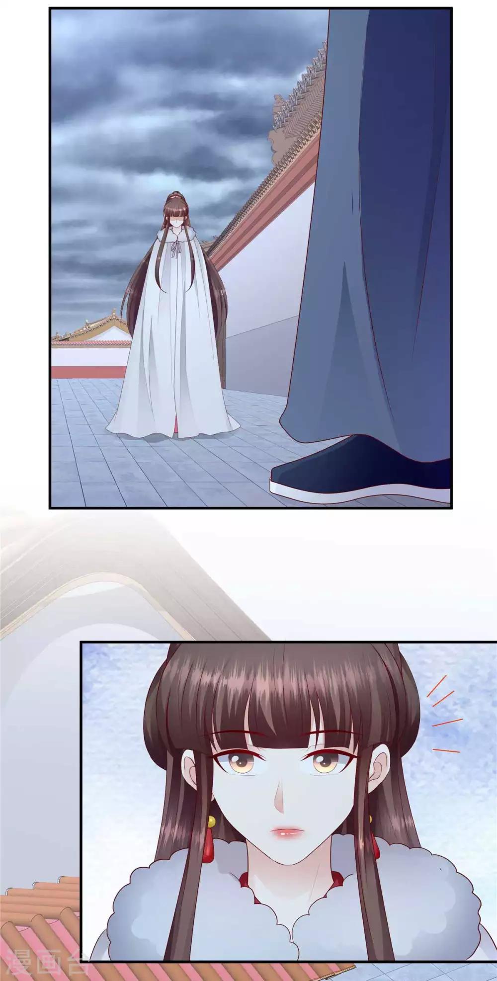 🍱蛇蝎不好惹：弃后也妖娆 第138话2 从未原谅过 第16页