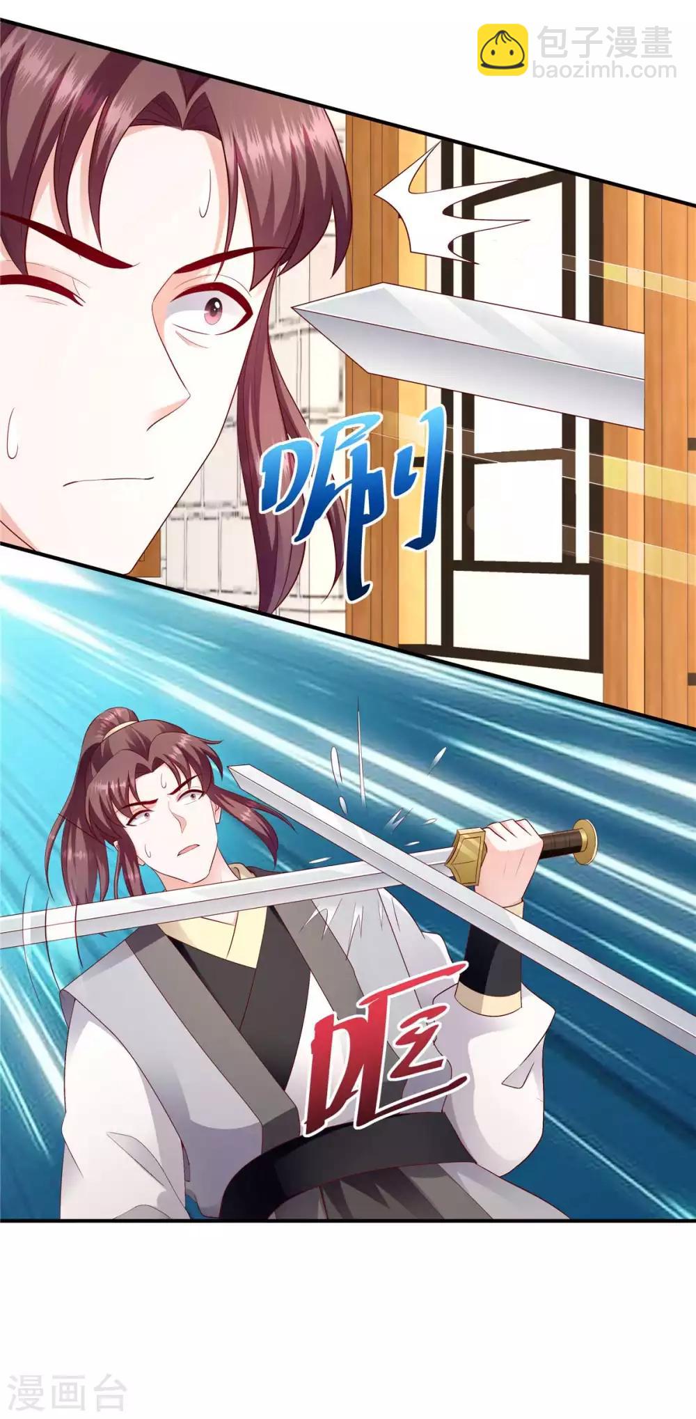 🍱蛇蝎不好惹：弃后也妖娆 第139话2 自己送上门 第8页