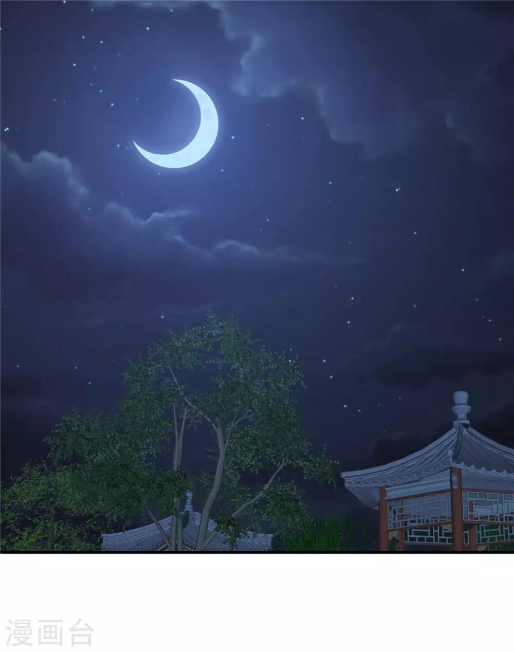 🍱蛇蝎不好惹：弃后也妖娆 第140话2 为什么要救你？ 第1页