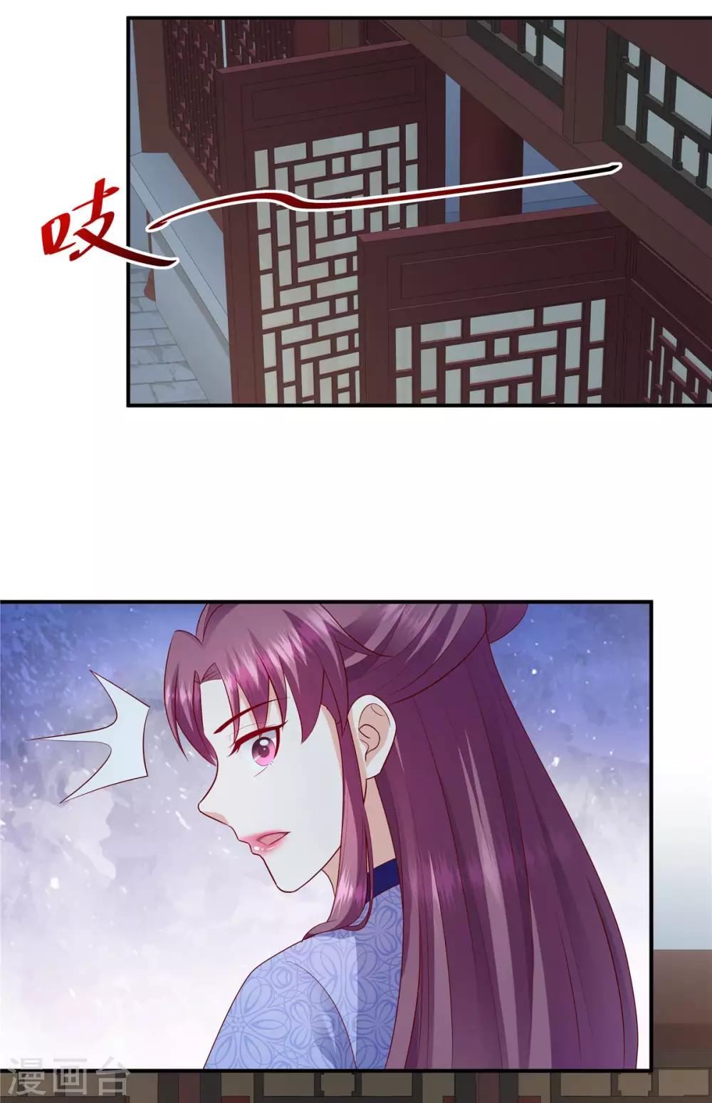 🍱蛇蝎不好惹：弃后也妖娆 第140话2 为什么要救你？ 第14页