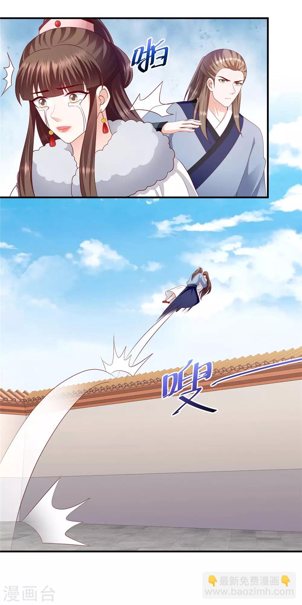 🍱蛇蝎不好惹：弃后也妖娆 第144话2 来世再报 第19页
