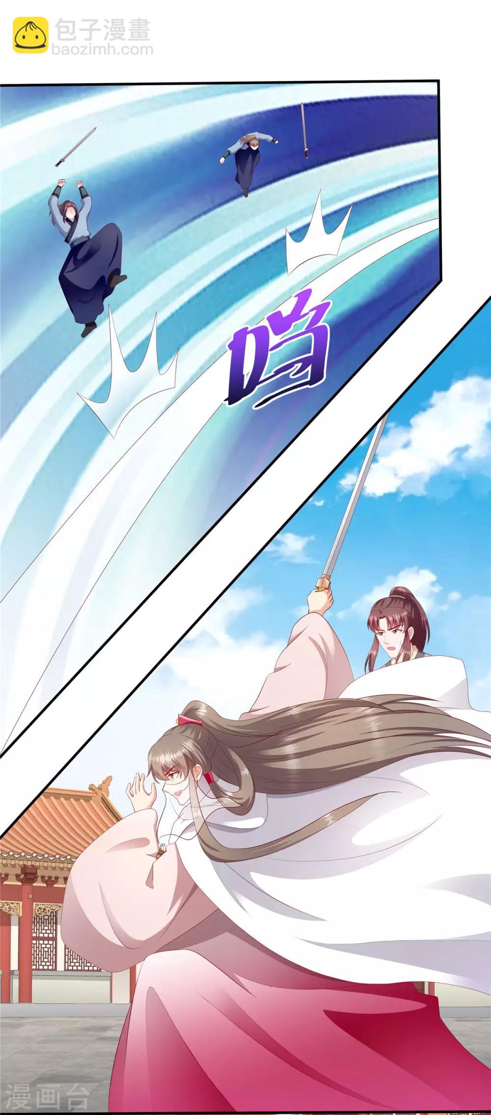 🍱蛇蝎不好惹：弃后也妖娆 第144话2 来世再报 第2页