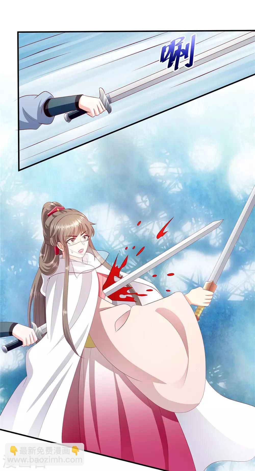 🍱蛇蝎不好惹：弃后也妖娆 第144话2 来世再报 第9页