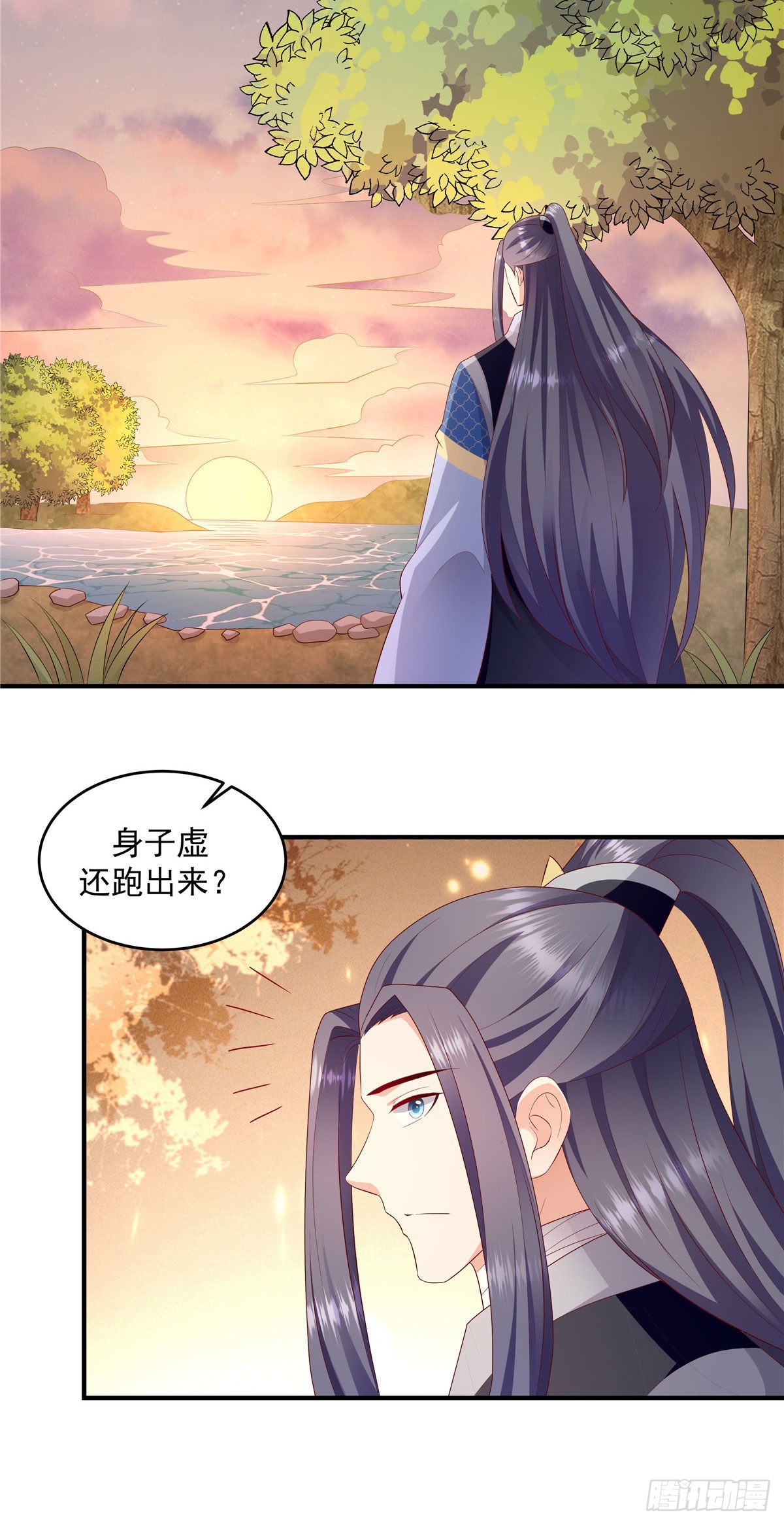 🍱蛇蝎不好惹：弃后也妖娆 第149话上 你已经爱上他了 第10页