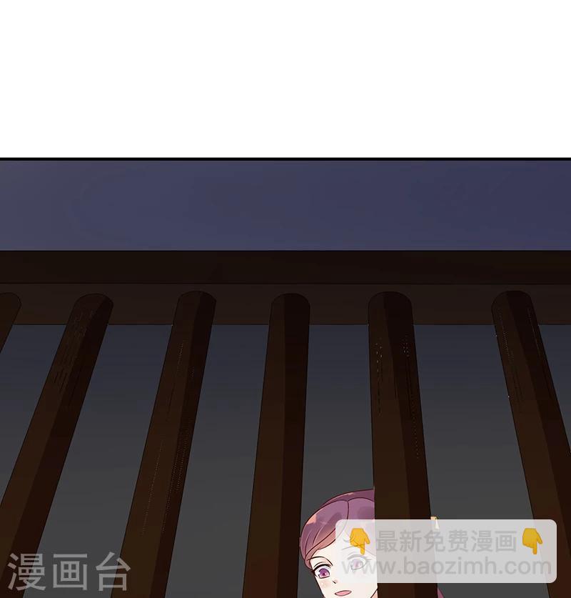 🍱蛇蝎不好惹：弃后也妖娆 第20话1 地牢里的夏嫣儿 第9页