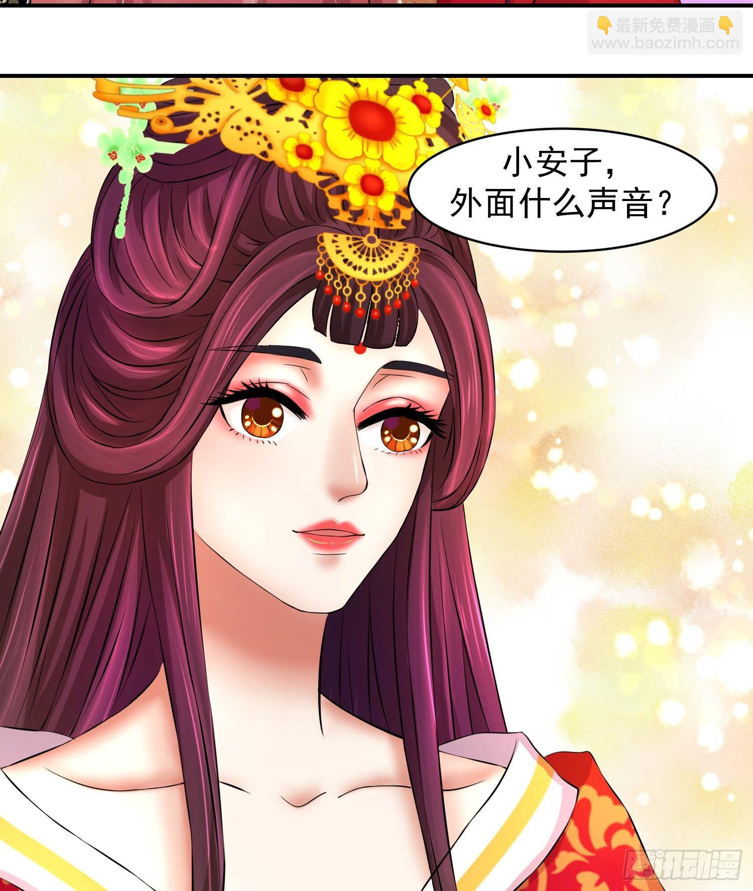 🍱蛇蝎不好惹：弃后也妖娆 妖娆之色深宫冷 第11页