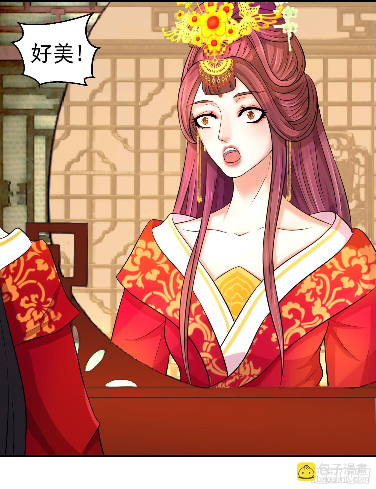 🍱蛇蝎不好惹：弃后也妖娆 妖娆之色深宫冷 第4页
