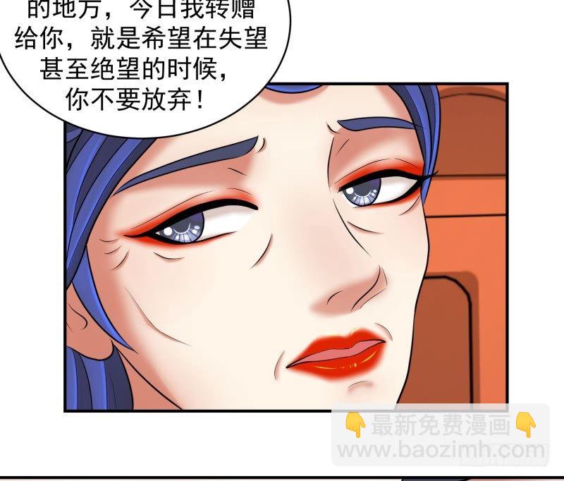 🍱蛇蝎不好惹：弃后也妖娆 视若无睹 第17页