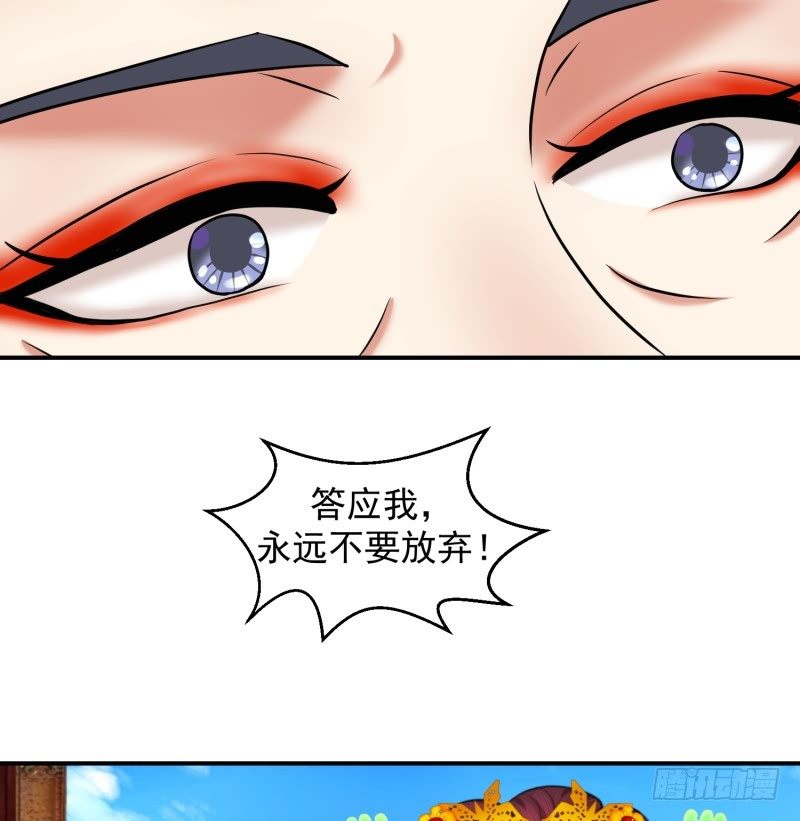 🍱蛇蝎不好惹：弃后也妖娆 视若无睹 第18页