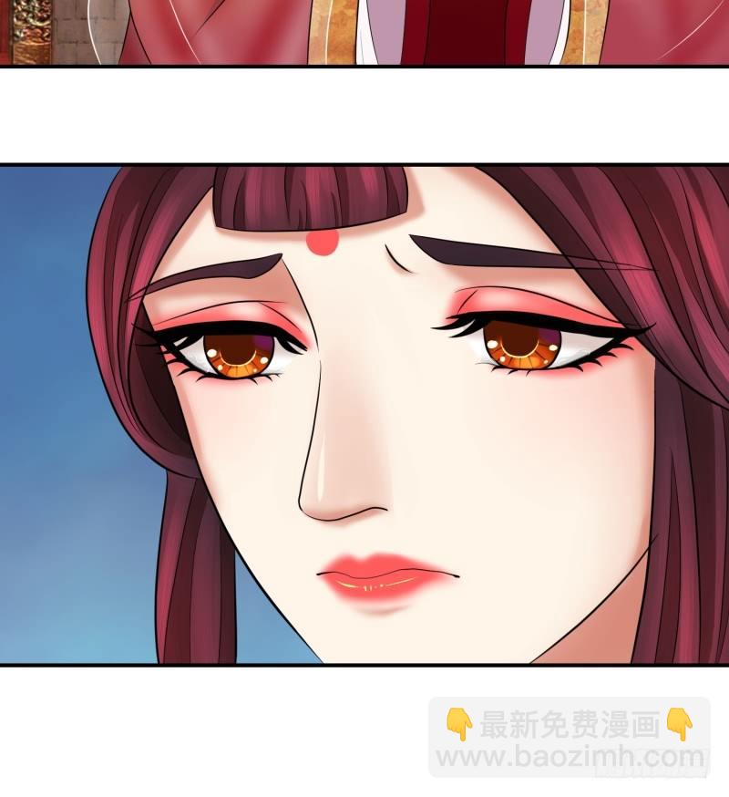🍱蛇蝎不好惹：弃后也妖娆 视若无睹 第20页
