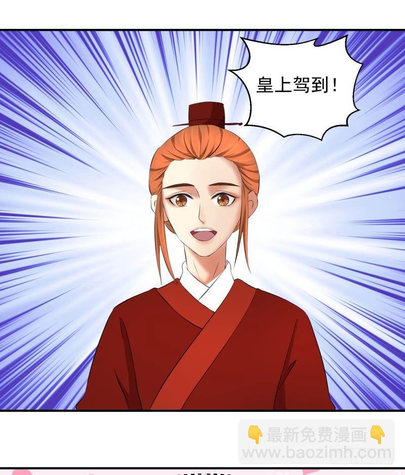 🍱蛇蝎不好惹：弃后也妖娆 视若无睹 第21页