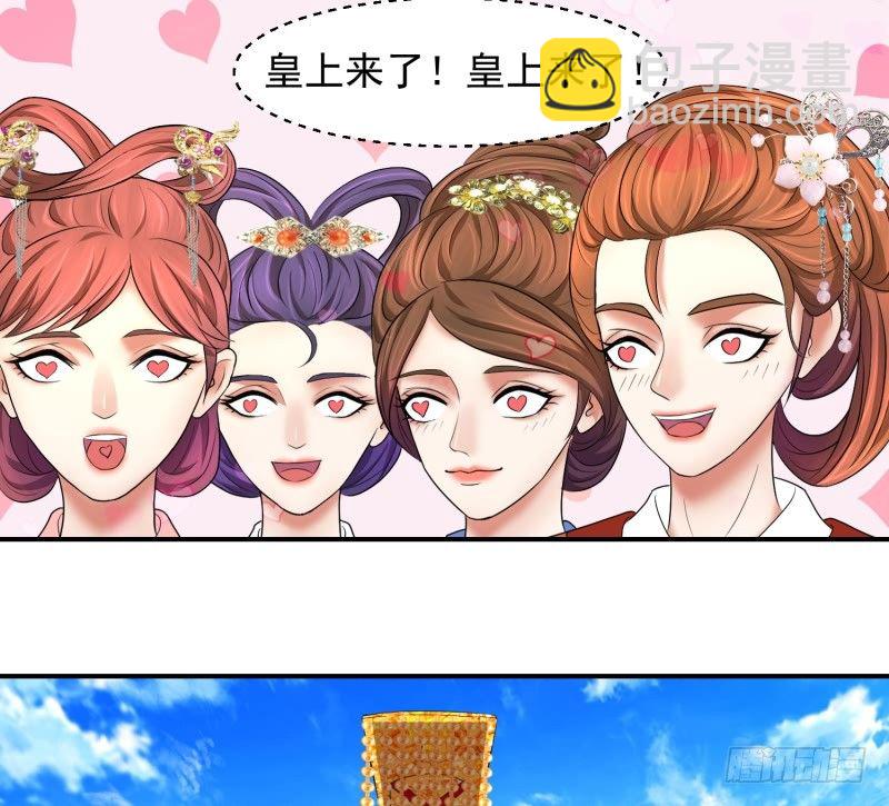 🍱蛇蝎不好惹：弃后也妖娆 视若无睹 第22页
