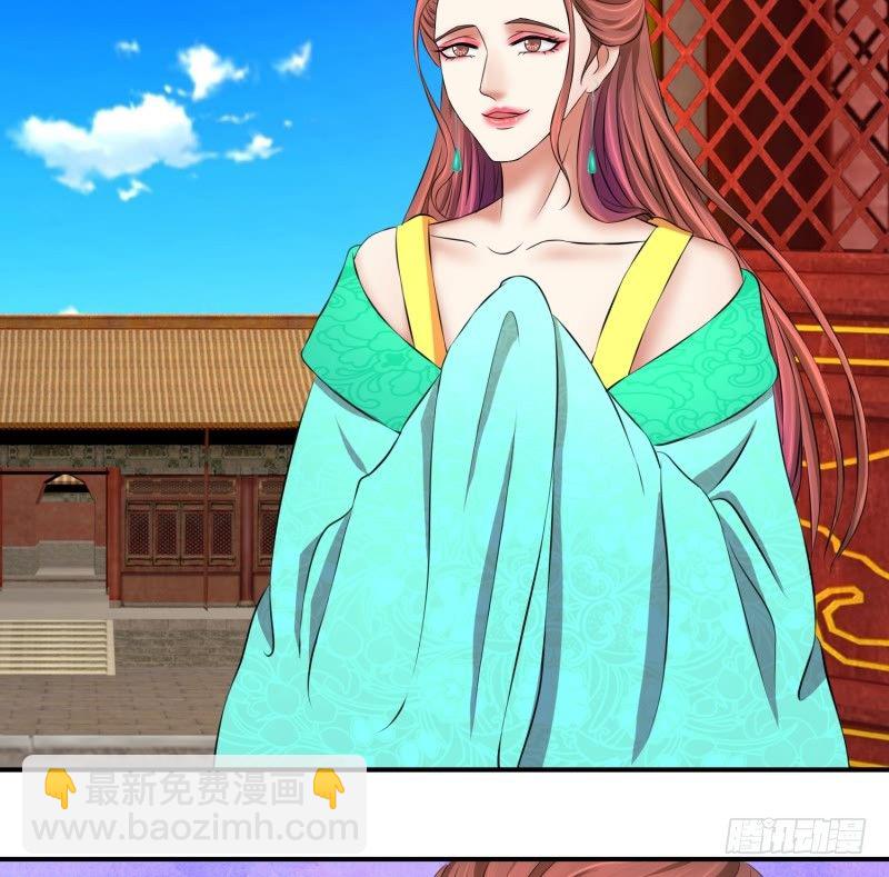 🍱蛇蝎不好惹：弃后也妖娆 视若无睹 第9页