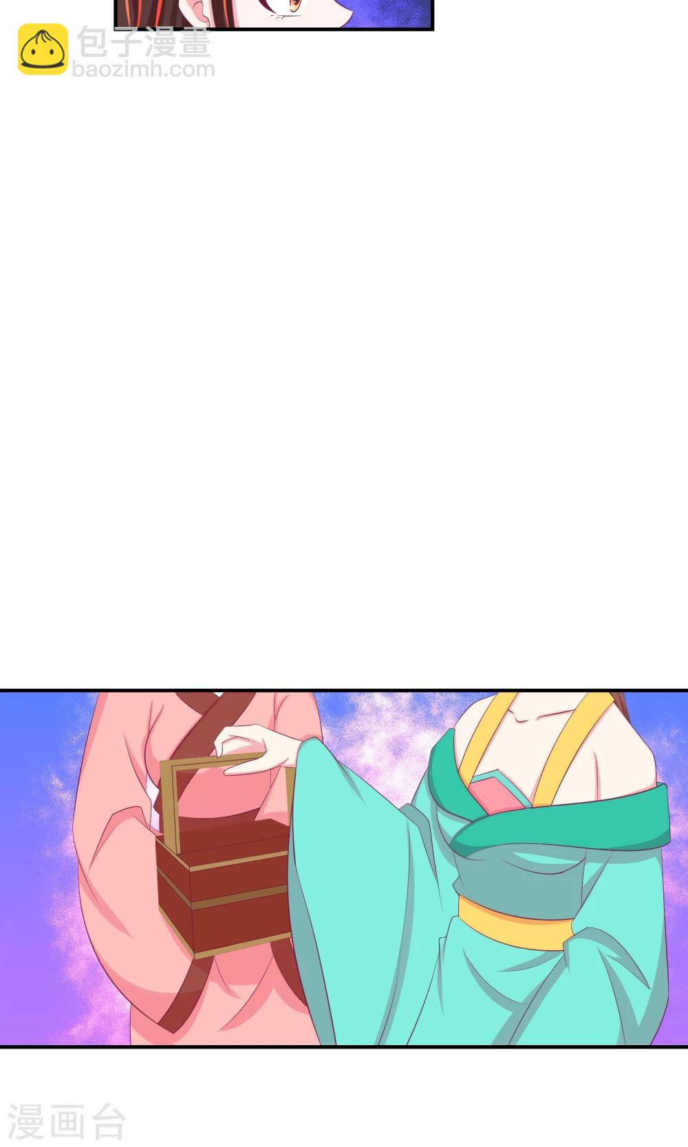 🍱蛇蝎不好惹：弃后也妖娆 第30话2 二喝莲子粥 第19页