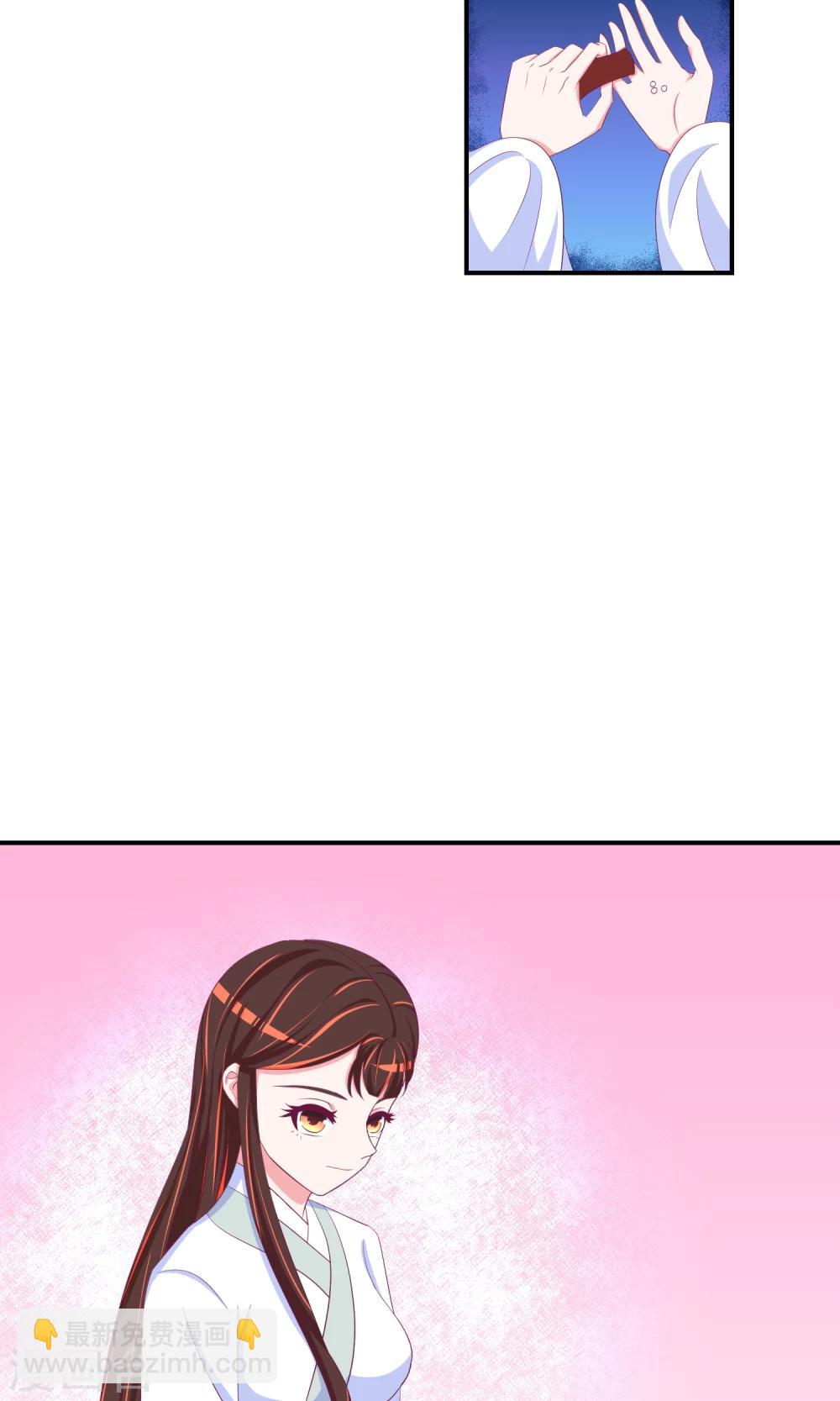 🍱蛇蝎不好惹：弃后也妖娆 第30话2 二喝莲子粥 第8页