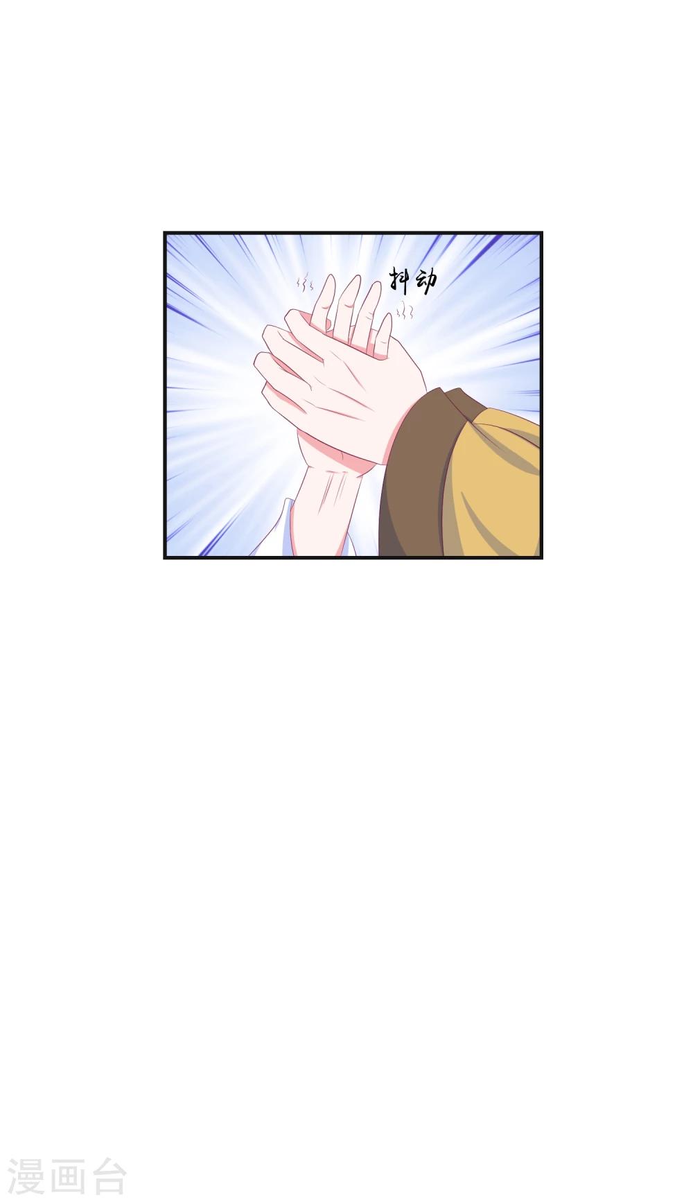 🍱蛇蝎不好惹：弃后也妖娆 第32话2 怒气攻心 第22页