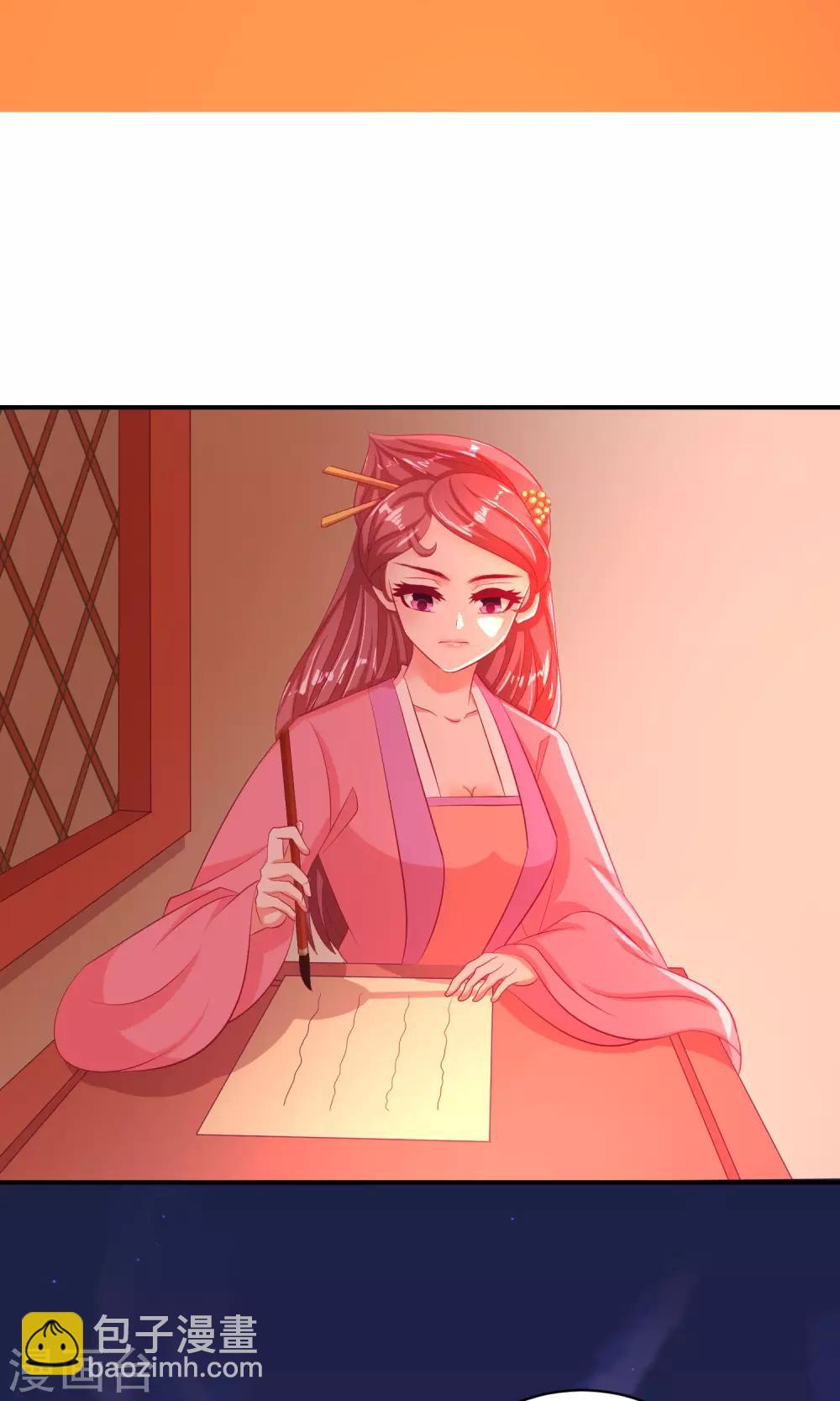 🍱蛇蝎不好惹：弃后也妖娆 第34话2 我不会让她出事！ 第16页