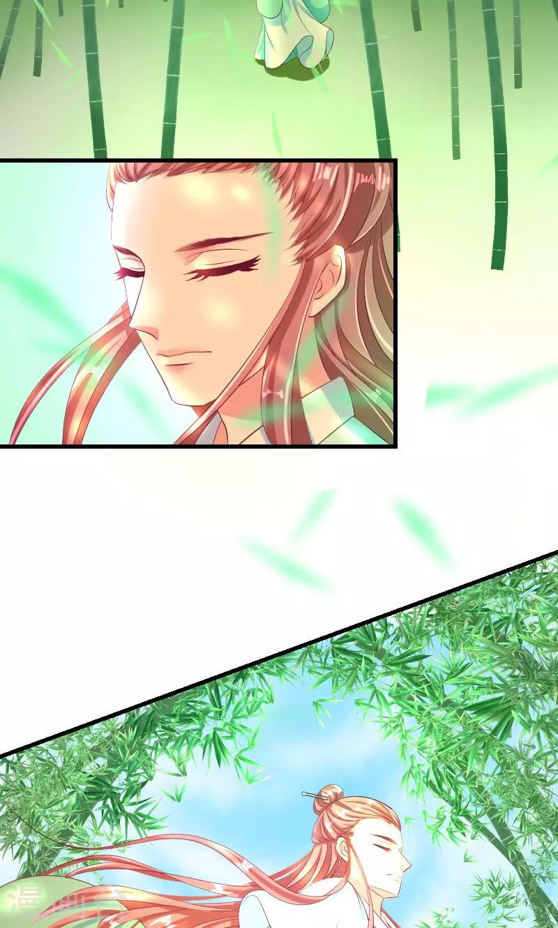 🍱蛇蝎不好惹：弃后也妖娆 第35话2 活要见人！死要见尸！ 第22页
