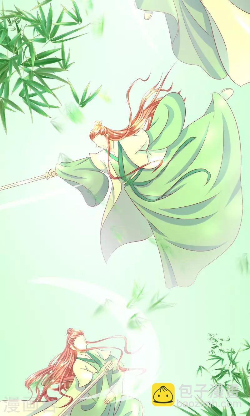 🍱蛇蝎不好惹：弃后也妖娆 第35话2 活要见人！死要见尸！ 第24页