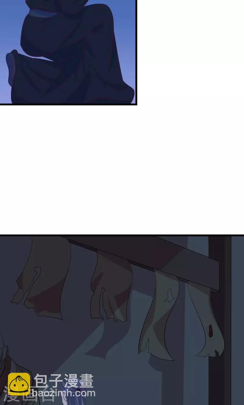 🍱蛇蝎不好惹：弃后也妖娆 第35话2 活要见人！死要见尸！ 第3页