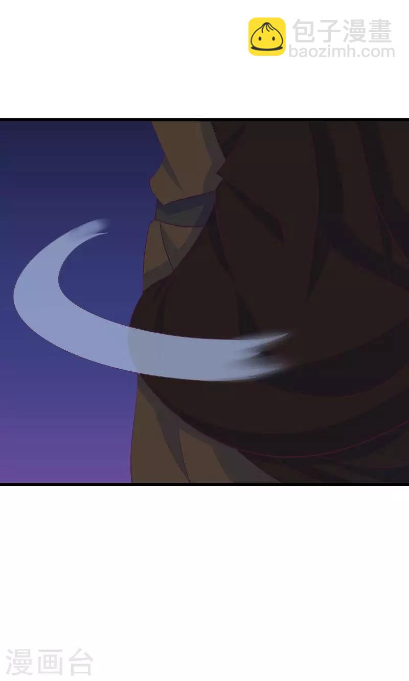 🍱蛇蝎不好惹：弃后也妖娆 第35话2 活要见人！死要见尸！ 第5页