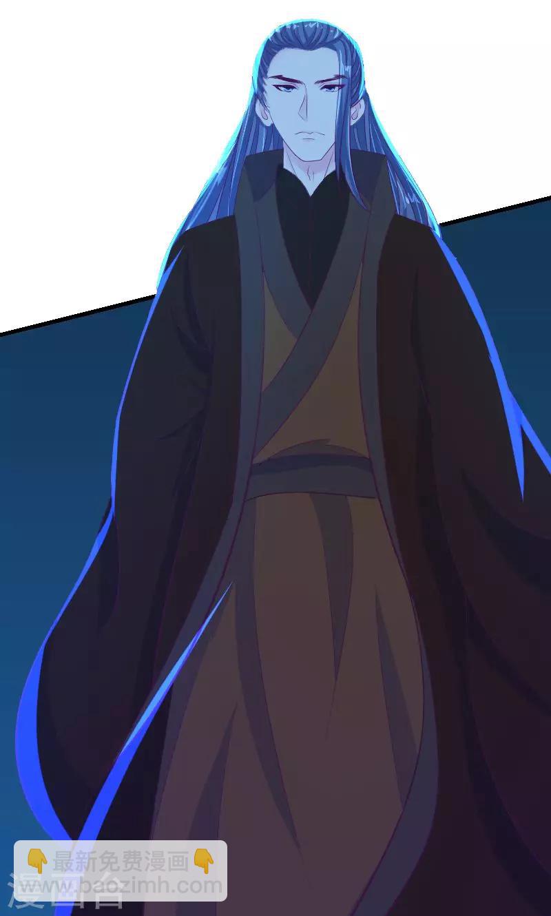 🍱蛇蝎不好惹：弃后也妖娆 第35话2 活要见人！死要见尸！ 第6页