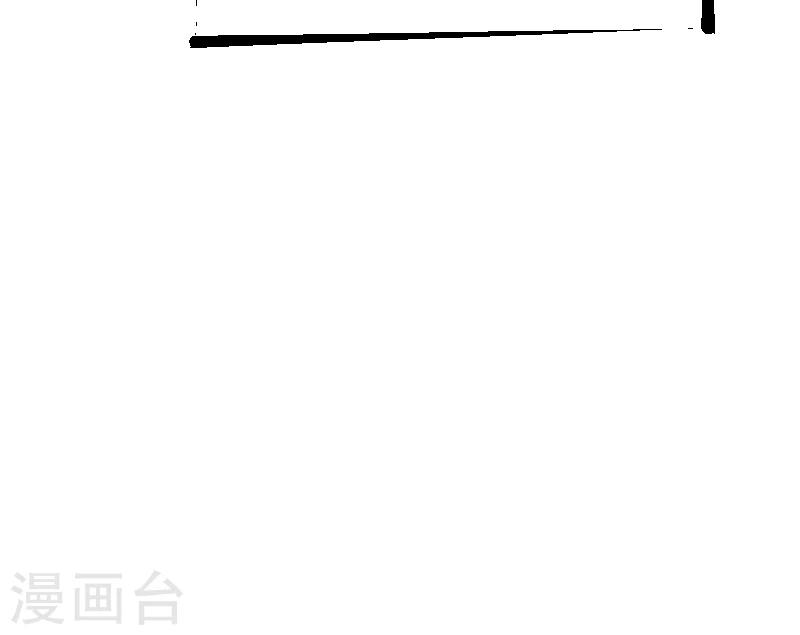 🍱蛇蝎不好惹：弃后也妖娆 第36话2 对你，我从未怀疑 第26页