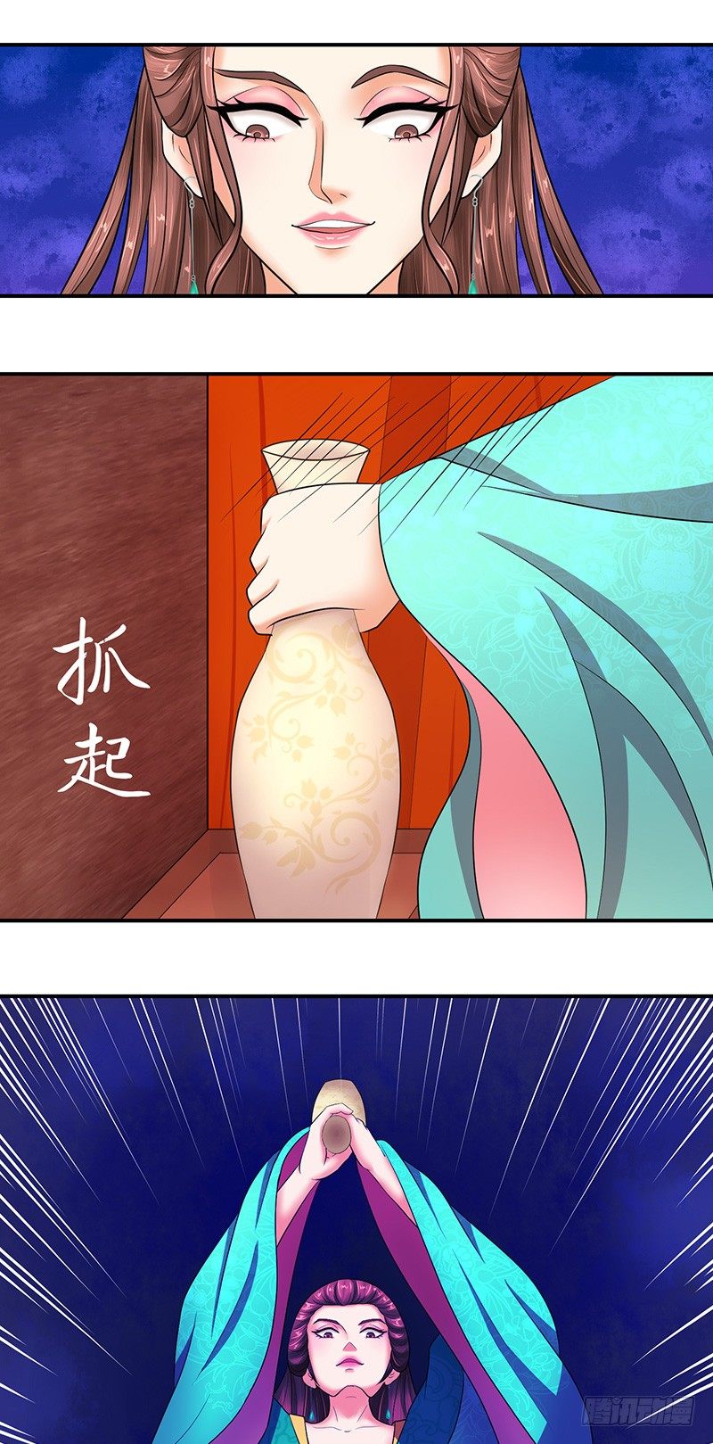 🍱蛇蝎不好惹：弃后也妖娆 虎毒尚且不食子 第5页