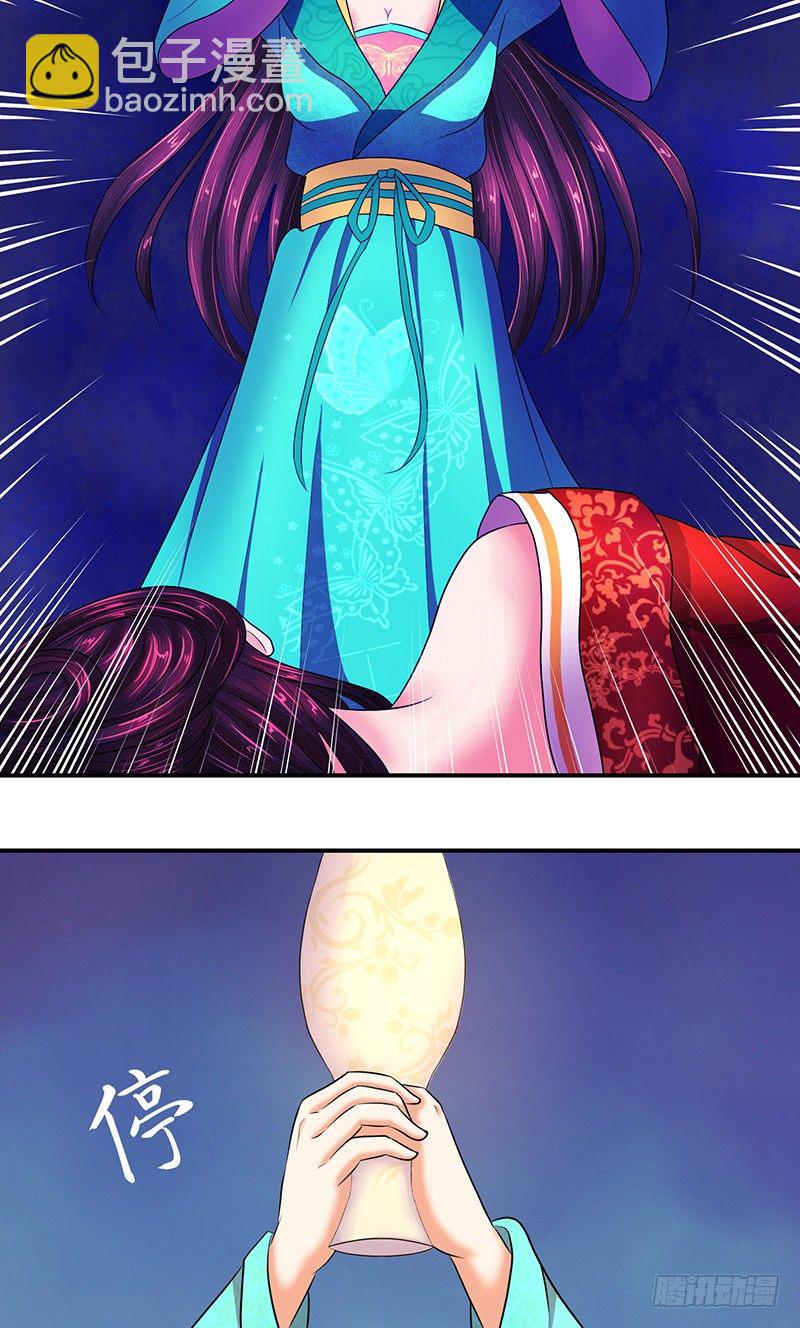 🍱蛇蝎不好惹：弃后也妖娆 虎毒尚且不食子 第6页