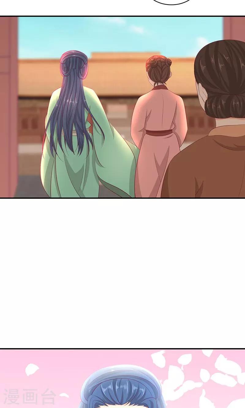 🍱蛇蝎不好惹：弃后也妖娆 第40话2 你不可以带他们走！ 第25页