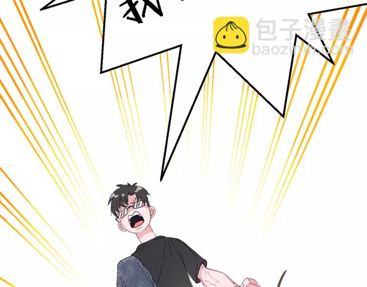 序章 我的宠物是人类（喵~）(1/2)-第1话