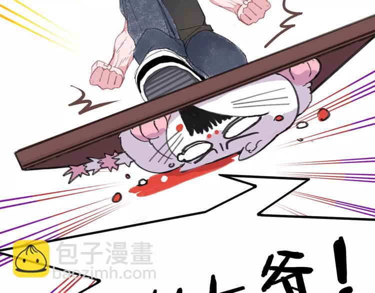 序章 我的宠物是人类（喵~）(1/2)-第1话