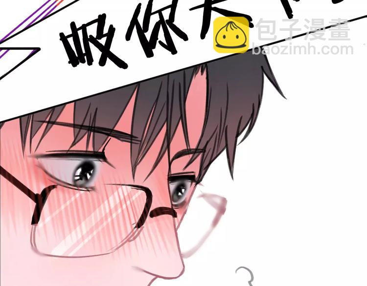 序章 我的宠物是人类（喵~）(1/2)-第1话