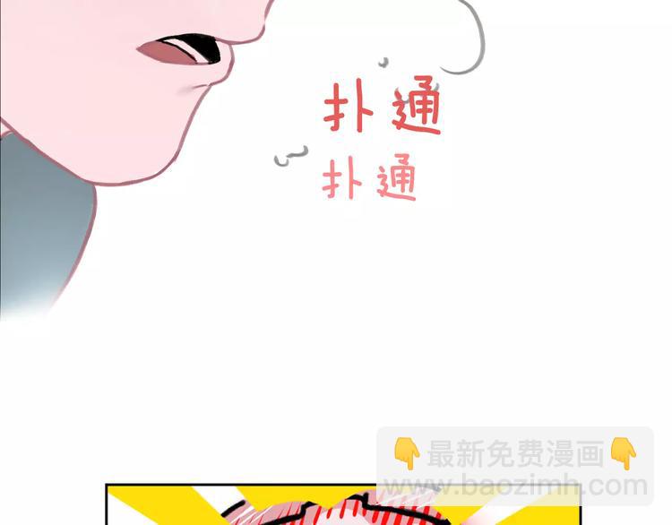 序章 我的宠物是人类（喵~）(1/2)-第1话