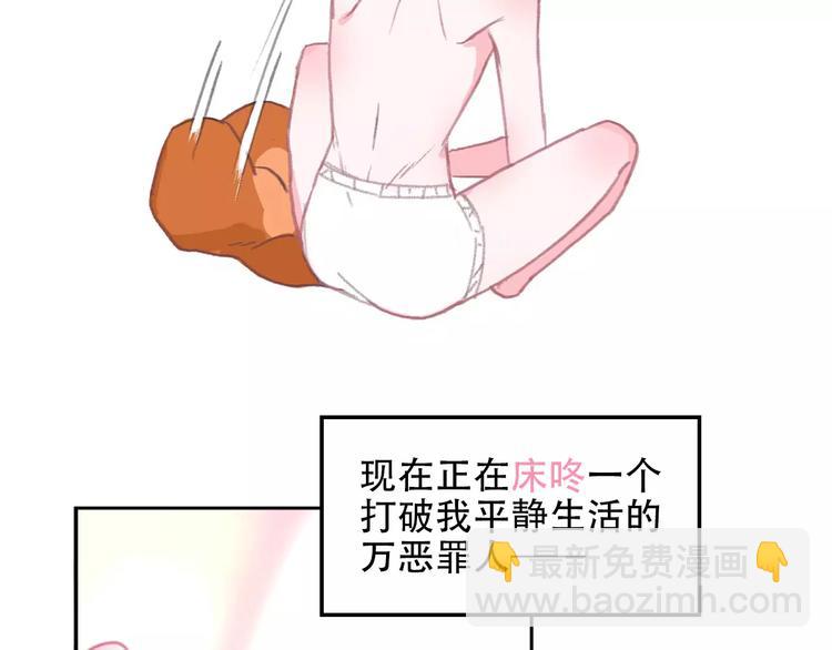序章 我的宠物是人类（喵~）(1/2)-第1话