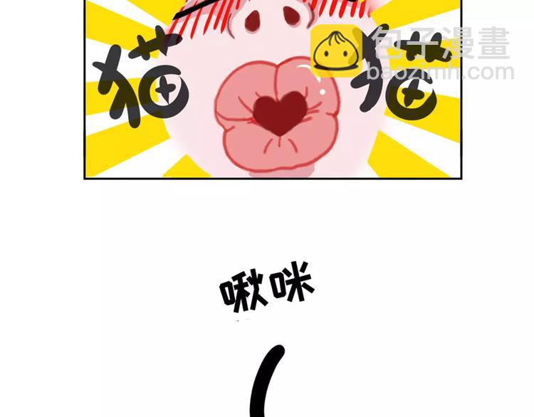 序章 我的宠物是人类（喵~）(1/2)-第1话