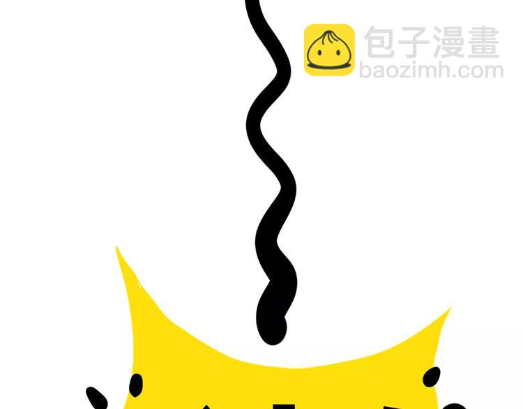 序章 我的宠物是人类（喵~）(1/2)-第1话